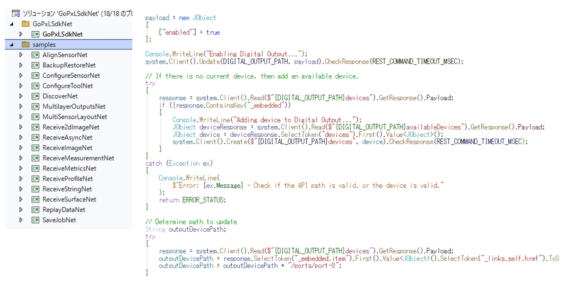 PC組込み用ライブラリ