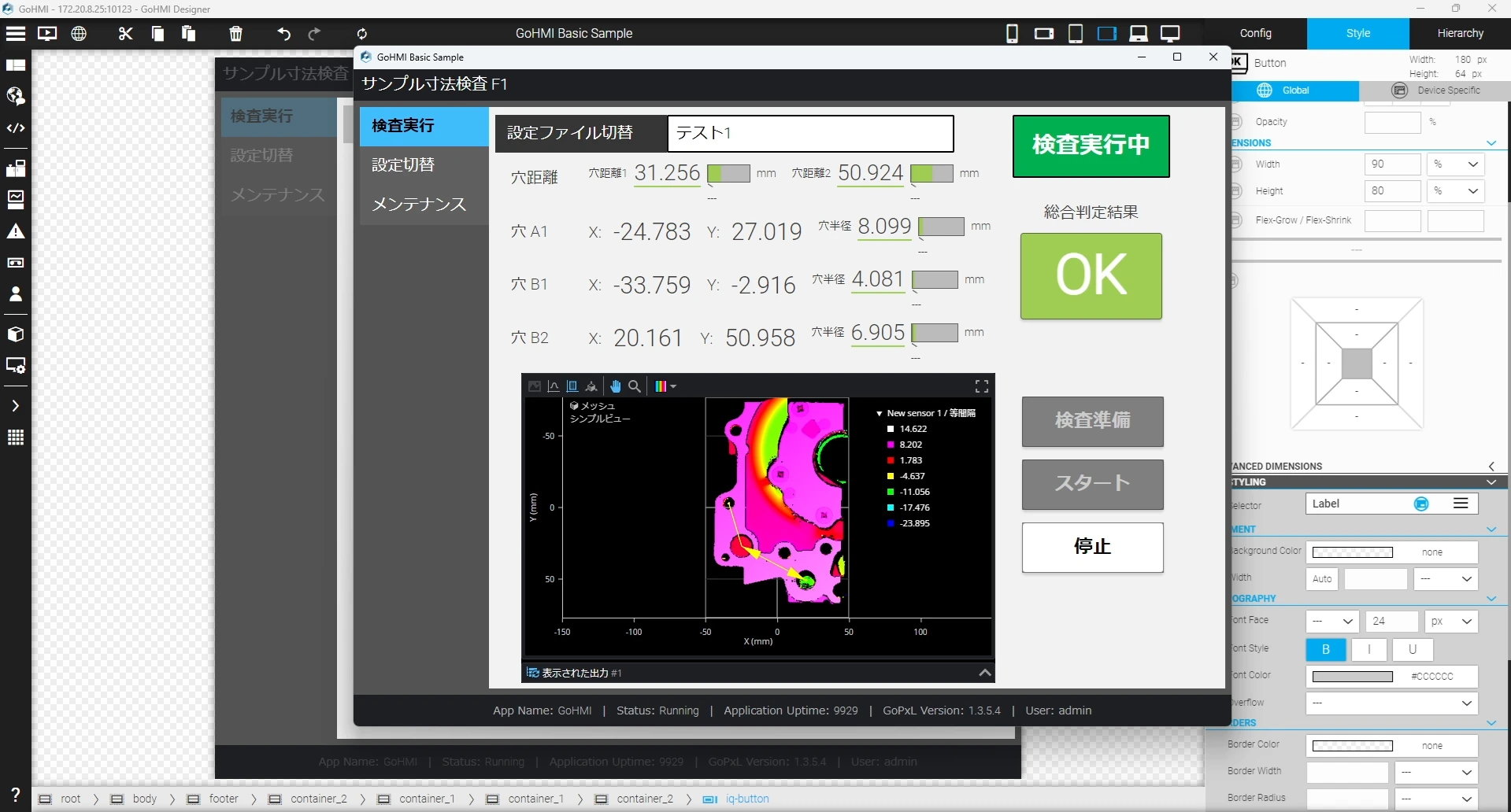 あらゆる端末に柔軟に対応