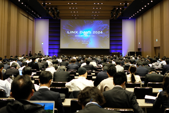 技術革新の最前線【LINX DAYS 2024】おかげさまで大盛況のうちに終了！