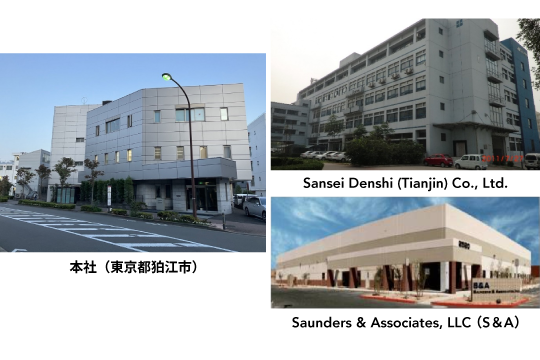 国内浸透が進む、iRAYPLEカメラの採用事例第一弾！ 【三生電子株式会社様】<br>ブランクマウンターの更なる高精度化とコストダウンの実現