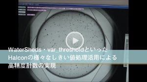CCR400 コロニーカウンター【株式会社エヌテック様】